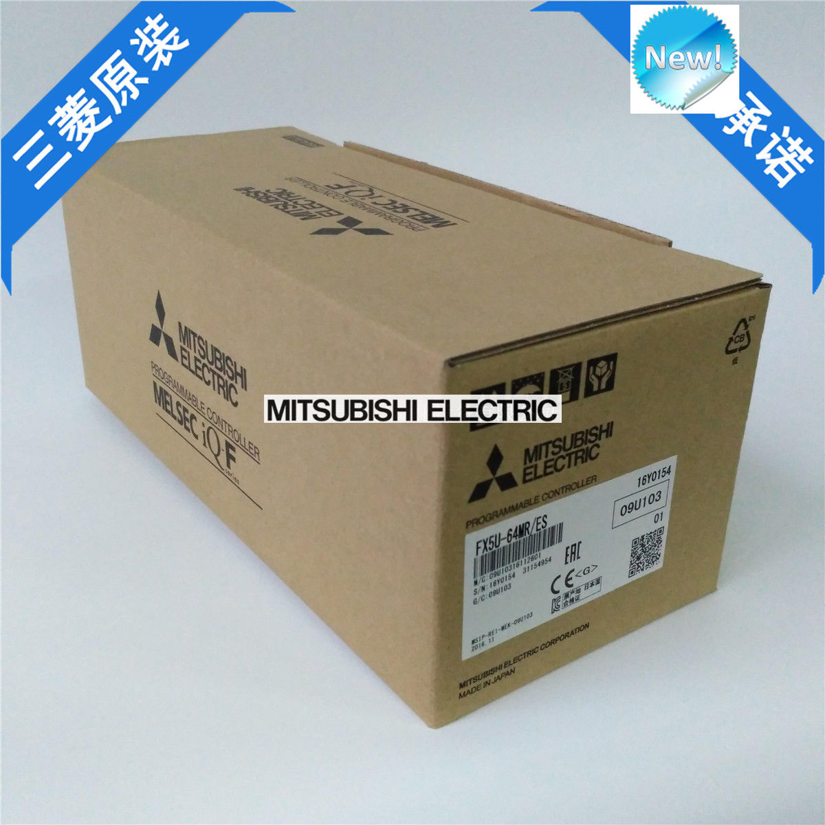 Brand New Mitsubishi PLC FX5U-64MR/ES In Box FX5U64MRES - Click Image to Close