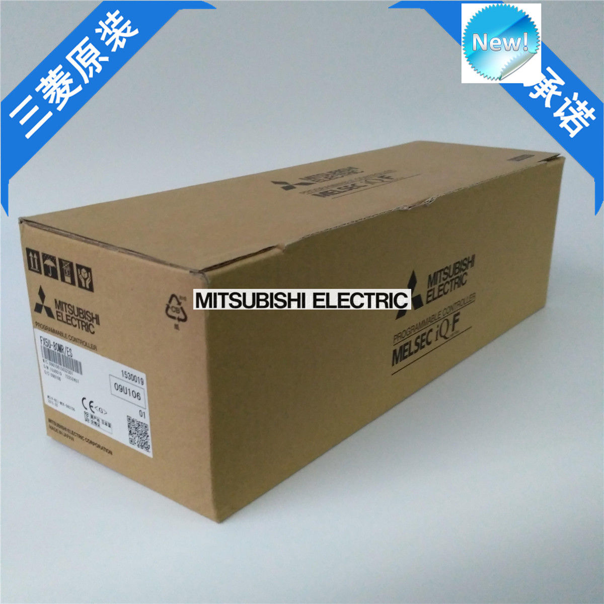 Brand New Mitsubishi PLC FX5U-80MR/ES In Box FX5U80MRES - zum Schließen ins Bild klicken