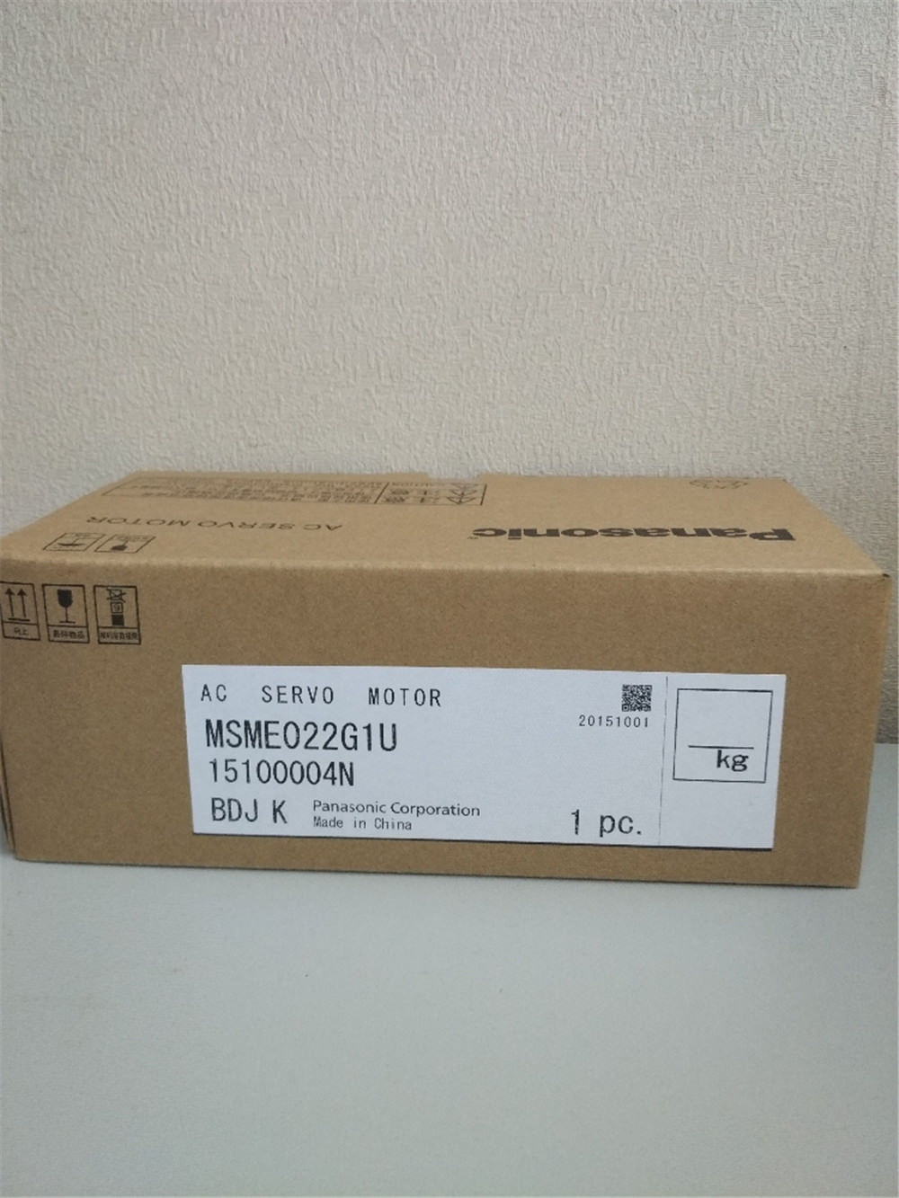 Original New PANASONIC AC servo motor MSME022G1U in box - Click Image to Close