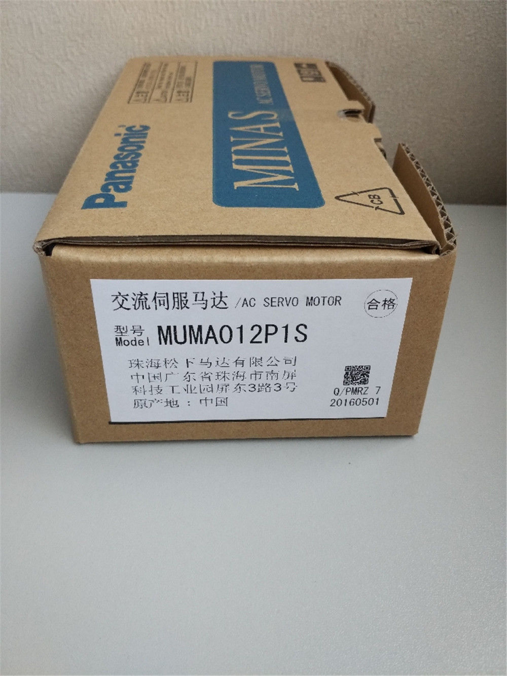Brand New PANASONIC AC Servo motor MUMA012P1S in box - zum Schließen ins Bild klicken