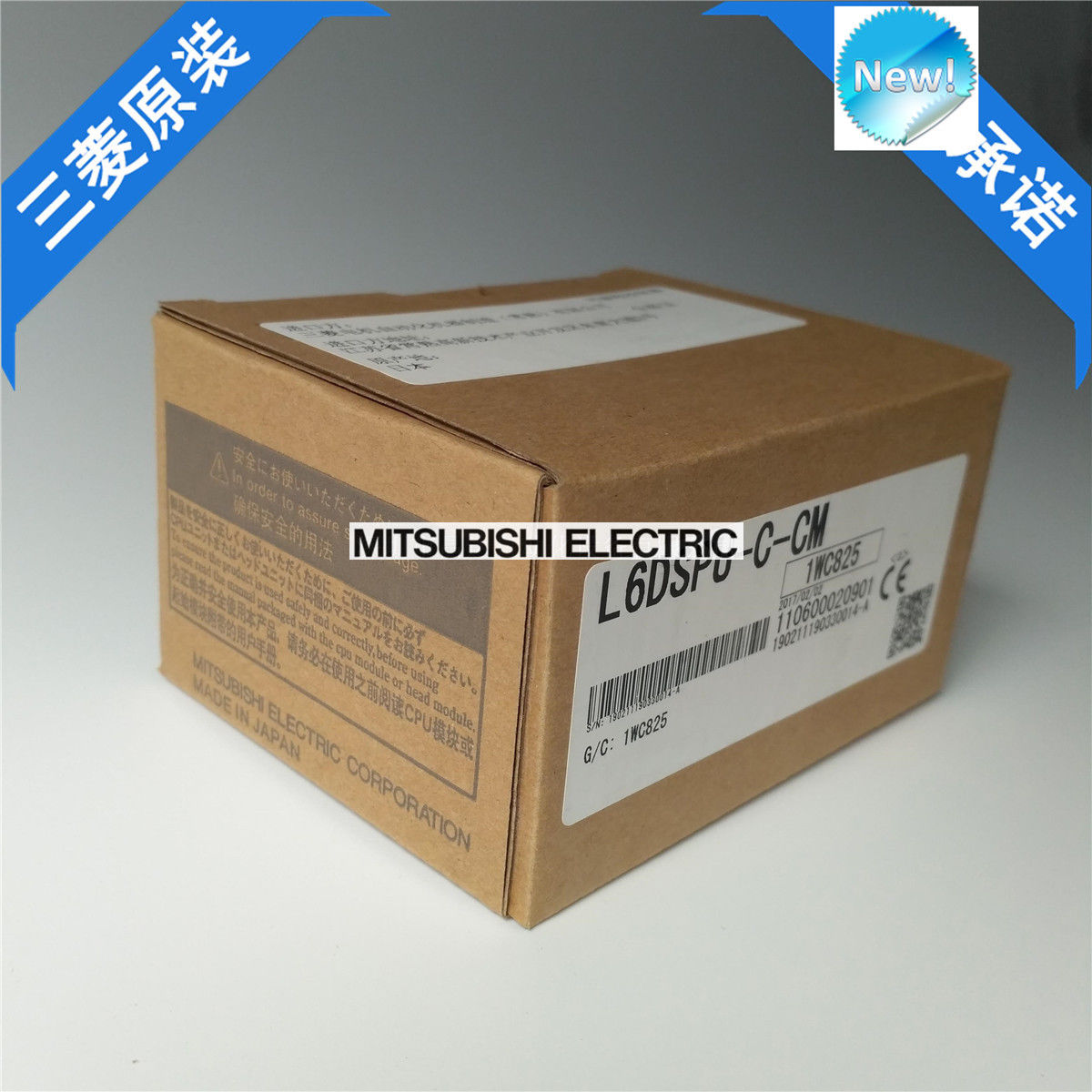 Brand New Mitsubishi PLC L6DSPU-C-CM In Box L6DSPUCCM - Click Image to Close
