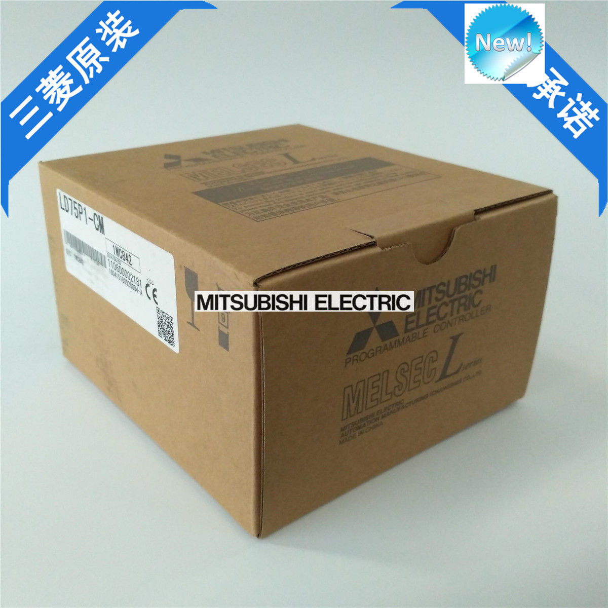 Brand New Mitsubishi PLC LD75P1-CM In Box LD75P1CM - Click Image to Close