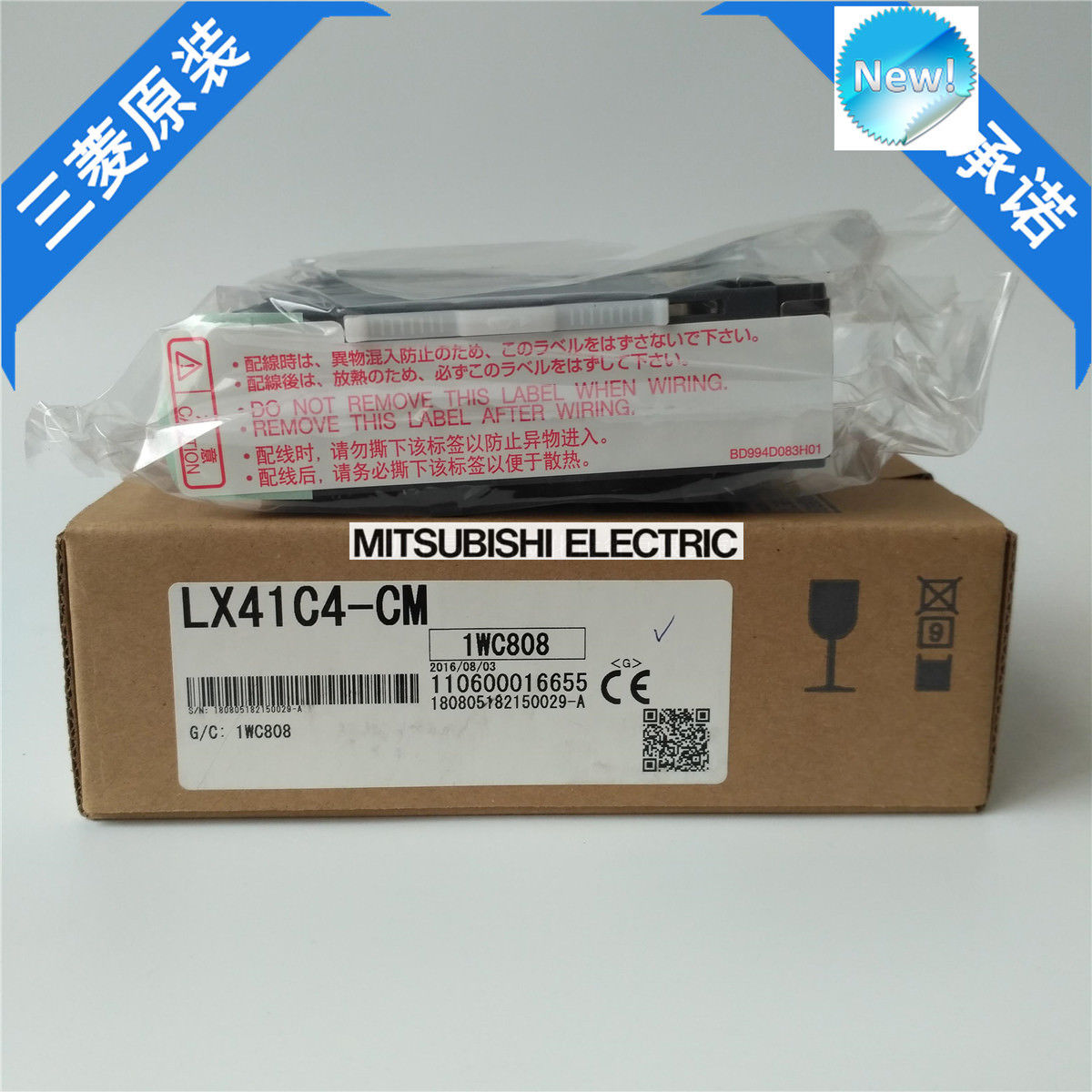 Brand New Mitsubishi PLC LX41C4-CM In Box LX41C4CM