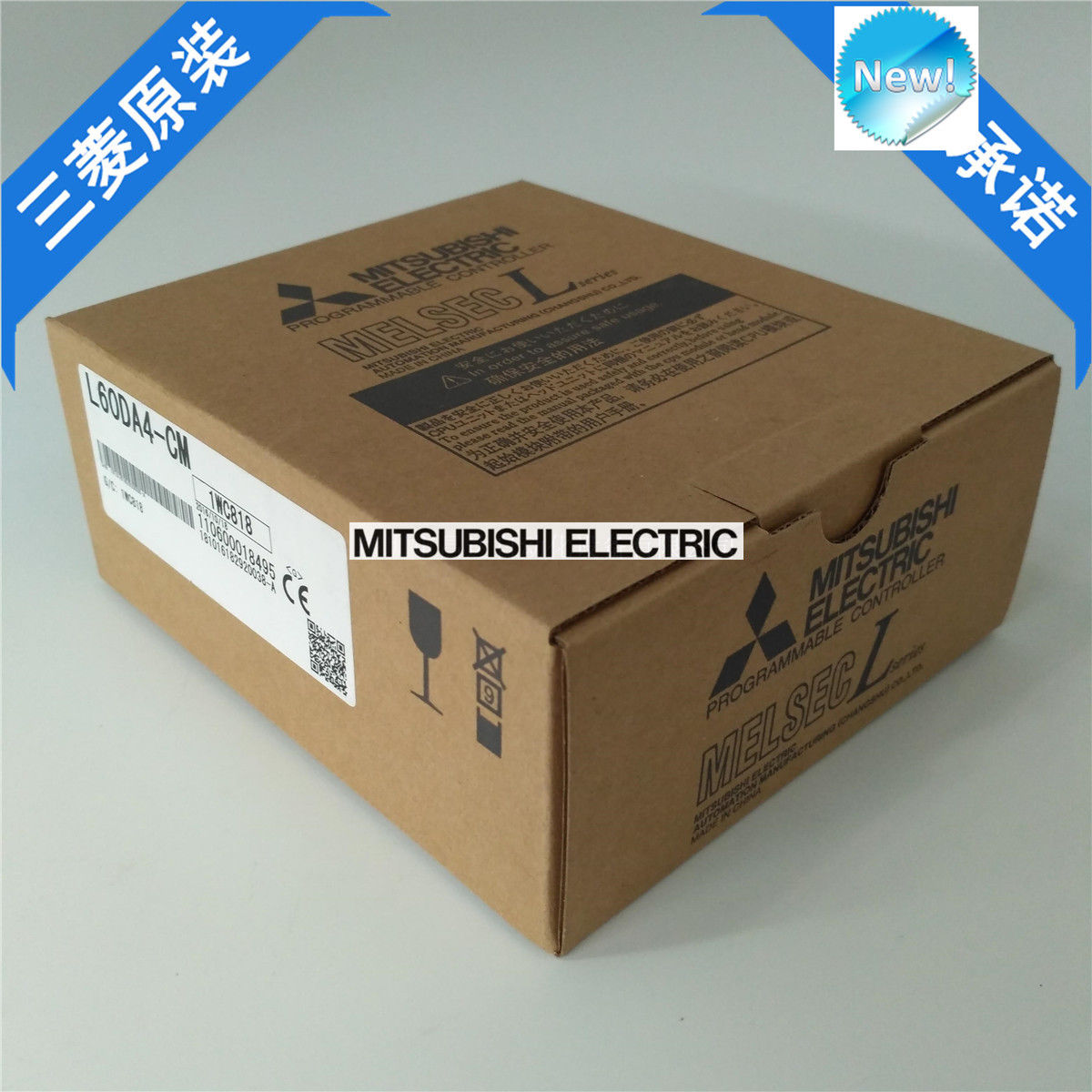 Brand New Mitsubishi PLC L60DA4-CM In Box L60DA4CM - Click Image to Close