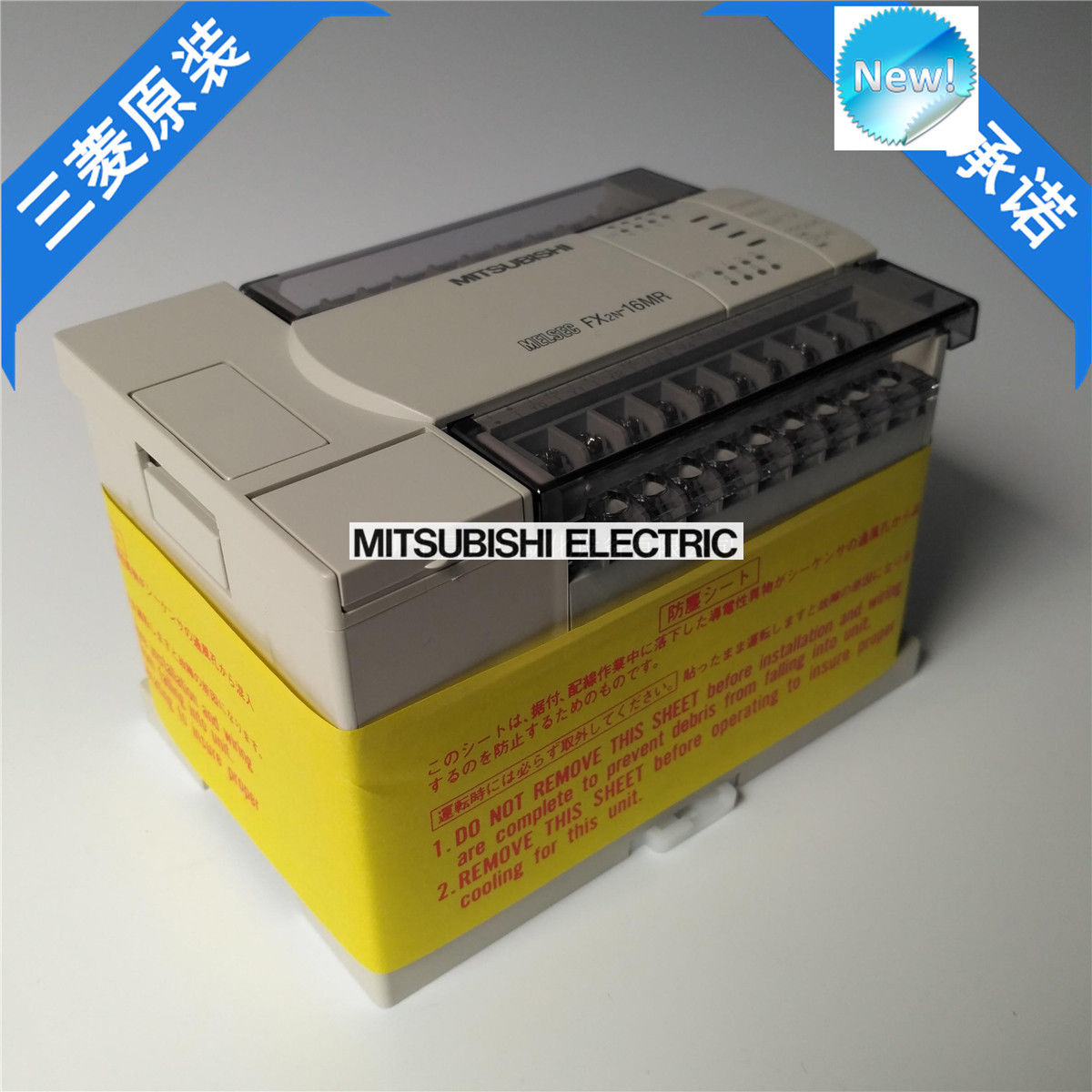 Original New Mitsubishi PLC FX2N-16MR-ES/UL In Box FX2N16MRESUL - Click Image to Close