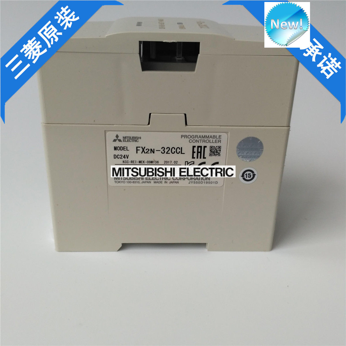 Brand New Mitsubishi PLC FX2N-32CCL In Box FX2N32CCL - Click Image to Close
