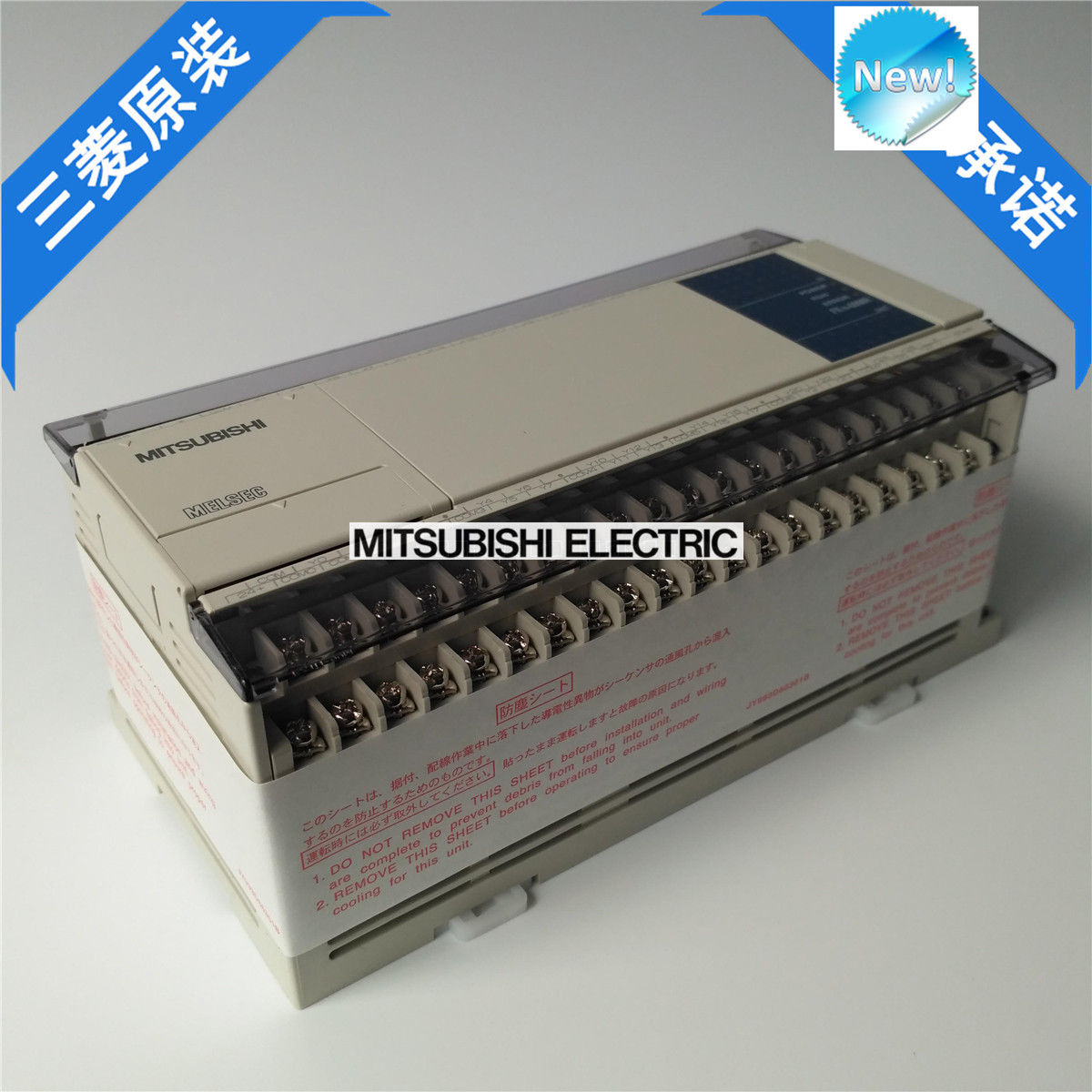 Original New Mitsubishi PLC FX1N-60MR-001 In Box FX1N60MR001 - Click Image to Close