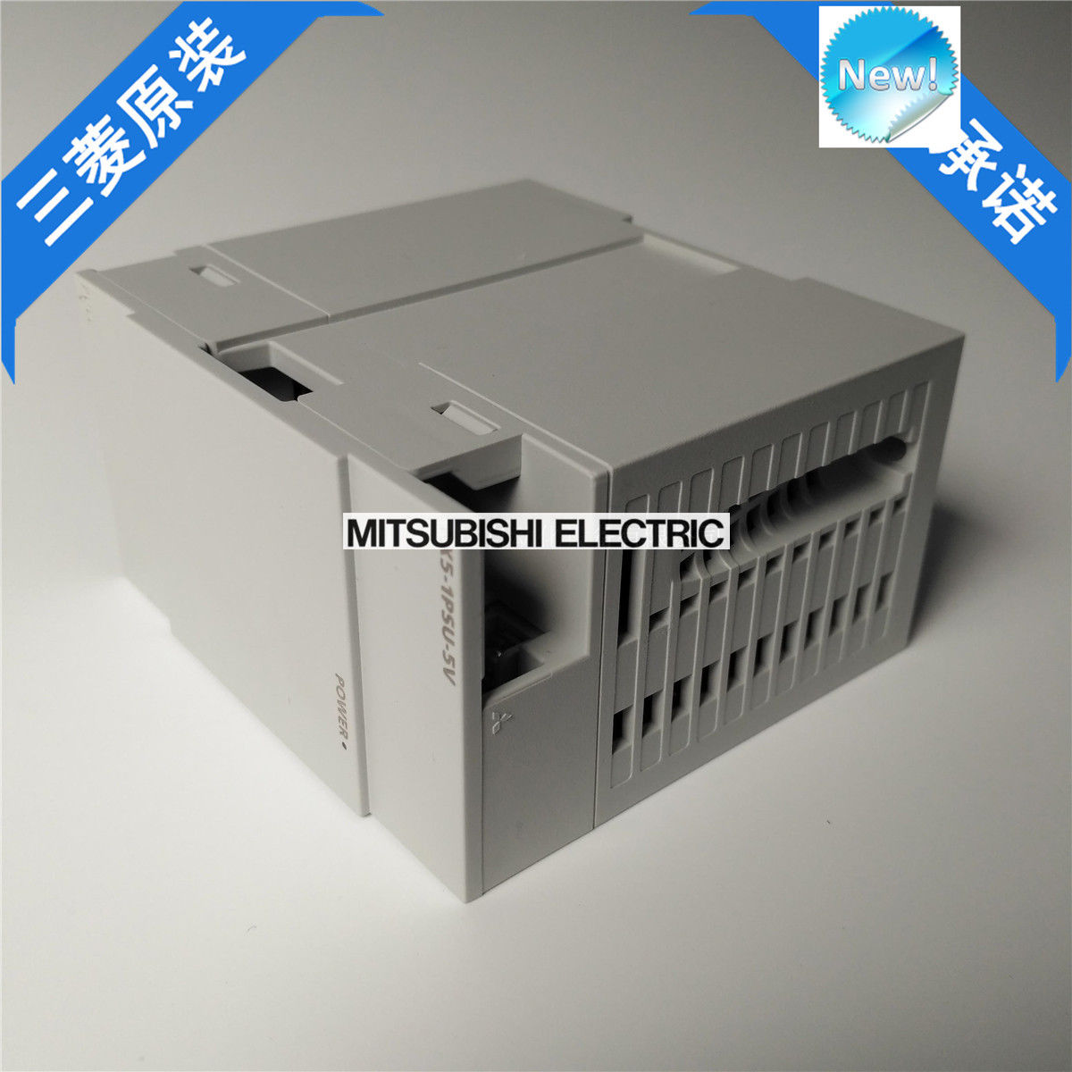 Original New Mitsubishi PLC FX5-1PSU-5V In Box FX51PSU5V - Click Image to Close
