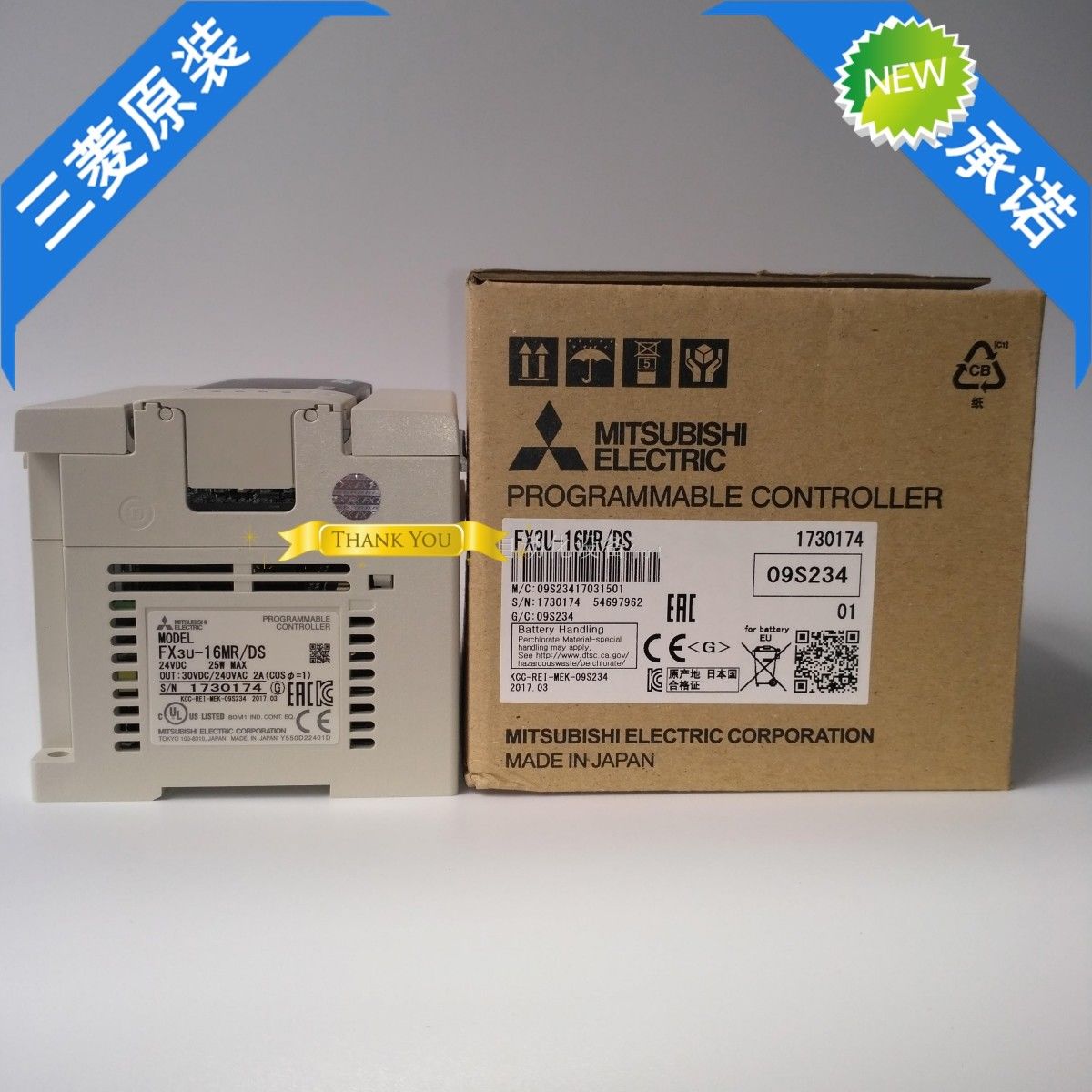 Original New Mitsubishi PLC FX3U-16MR/DS In Box FX3U16MRDS