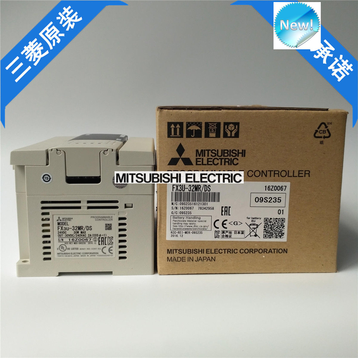 Brand New Mitsubishi PLC FX3U-32MR/DS In Box FX3U32MRDS