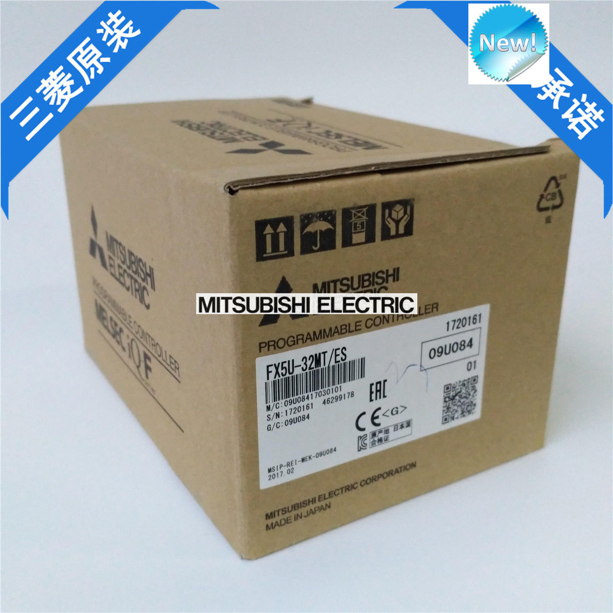 Brand New Mitsubishi PLC FX5U-32MT/ES In Box FX5U32MTES