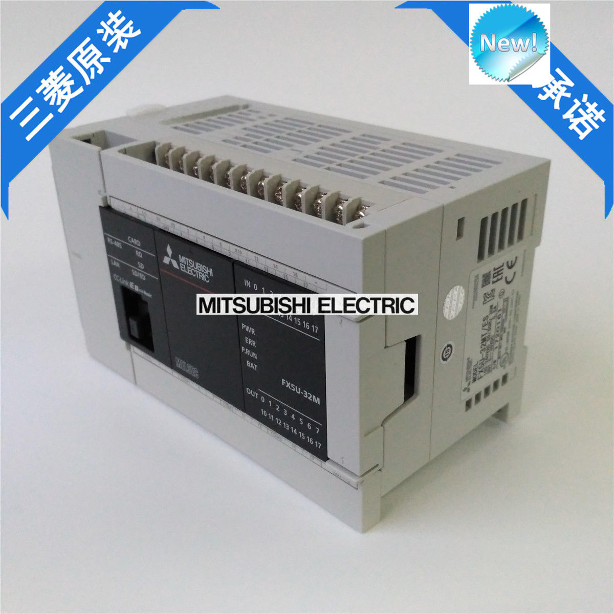 Brand New Mitsubishi PLC FX5U-32MT/ES In Box FX5U32MTES - Click Image to Close