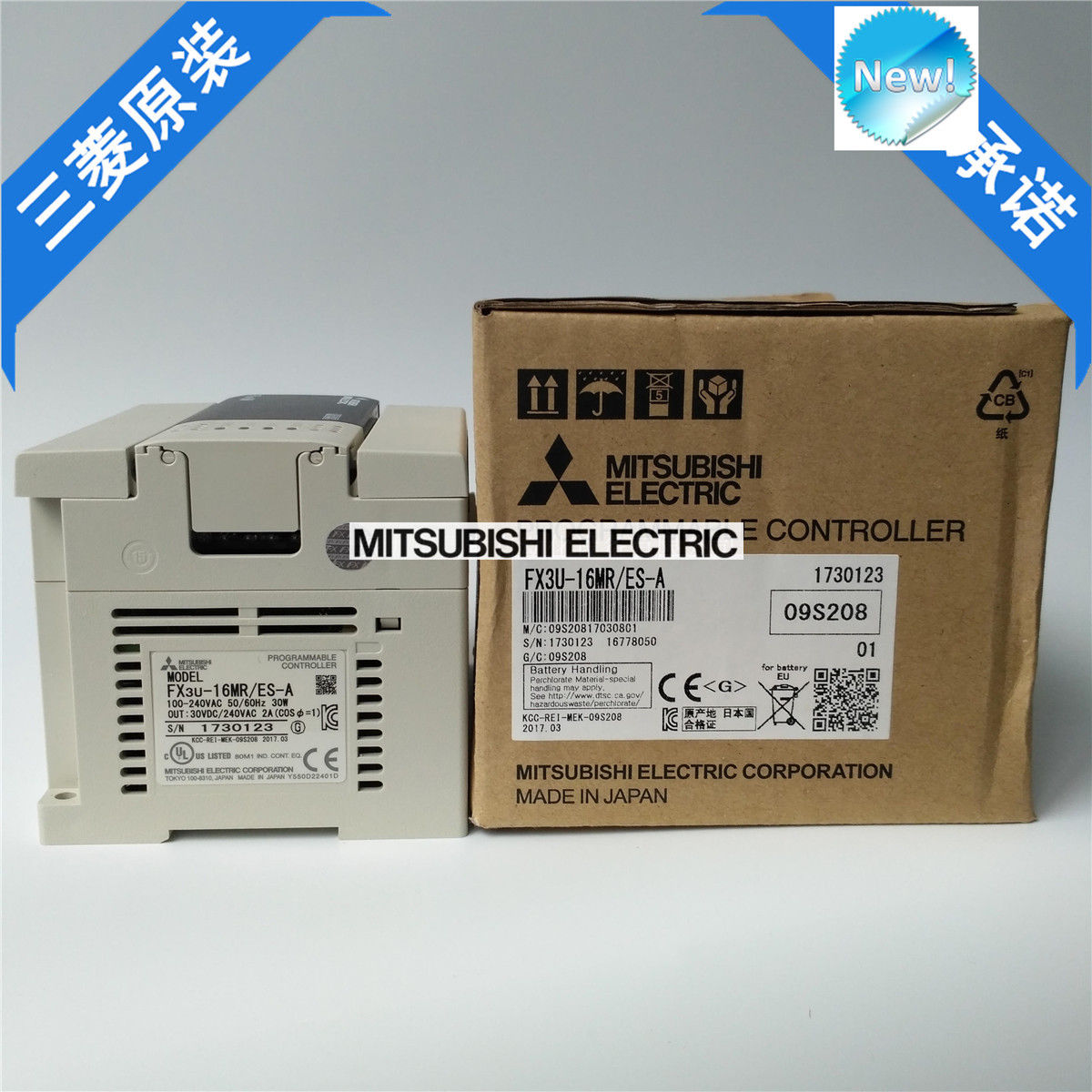 Brand New Mitsubishi PLC FX3U-16MR/ES-A In Box FX3U16MRESA