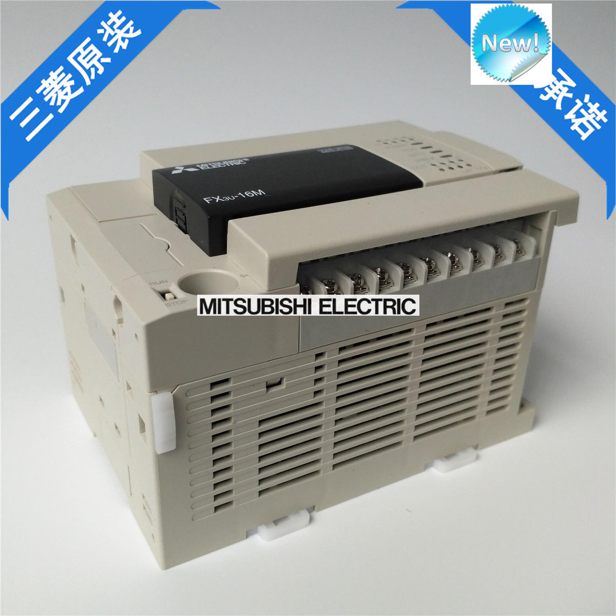 Brand New Mitsubishi PLC FX3U-16MR/ES-A In Box FX3U16MRESA - Click Image to Close
