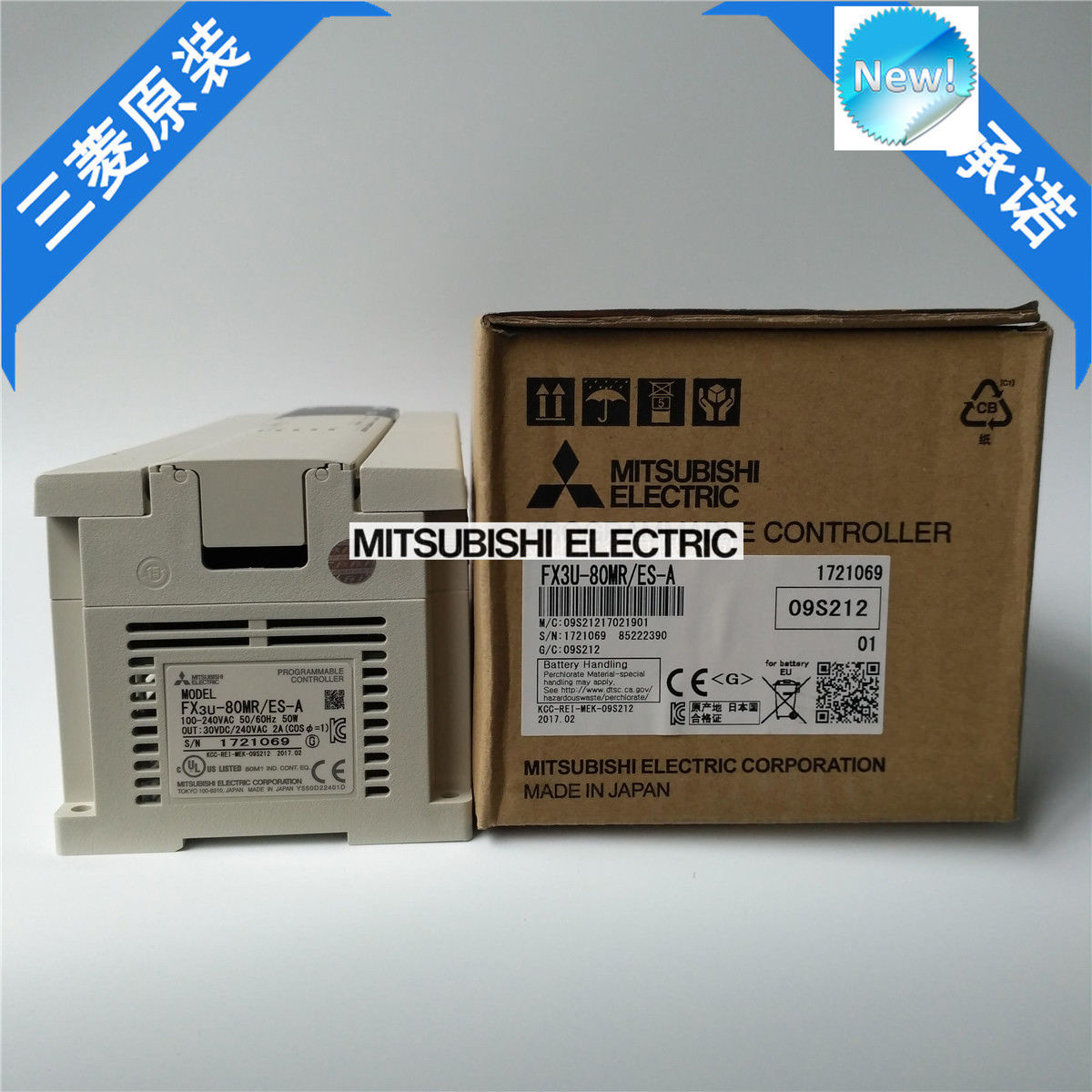 Original New Mitsubishi PLC FX3U-80MR/ES-A In Box FX3U80MRESA