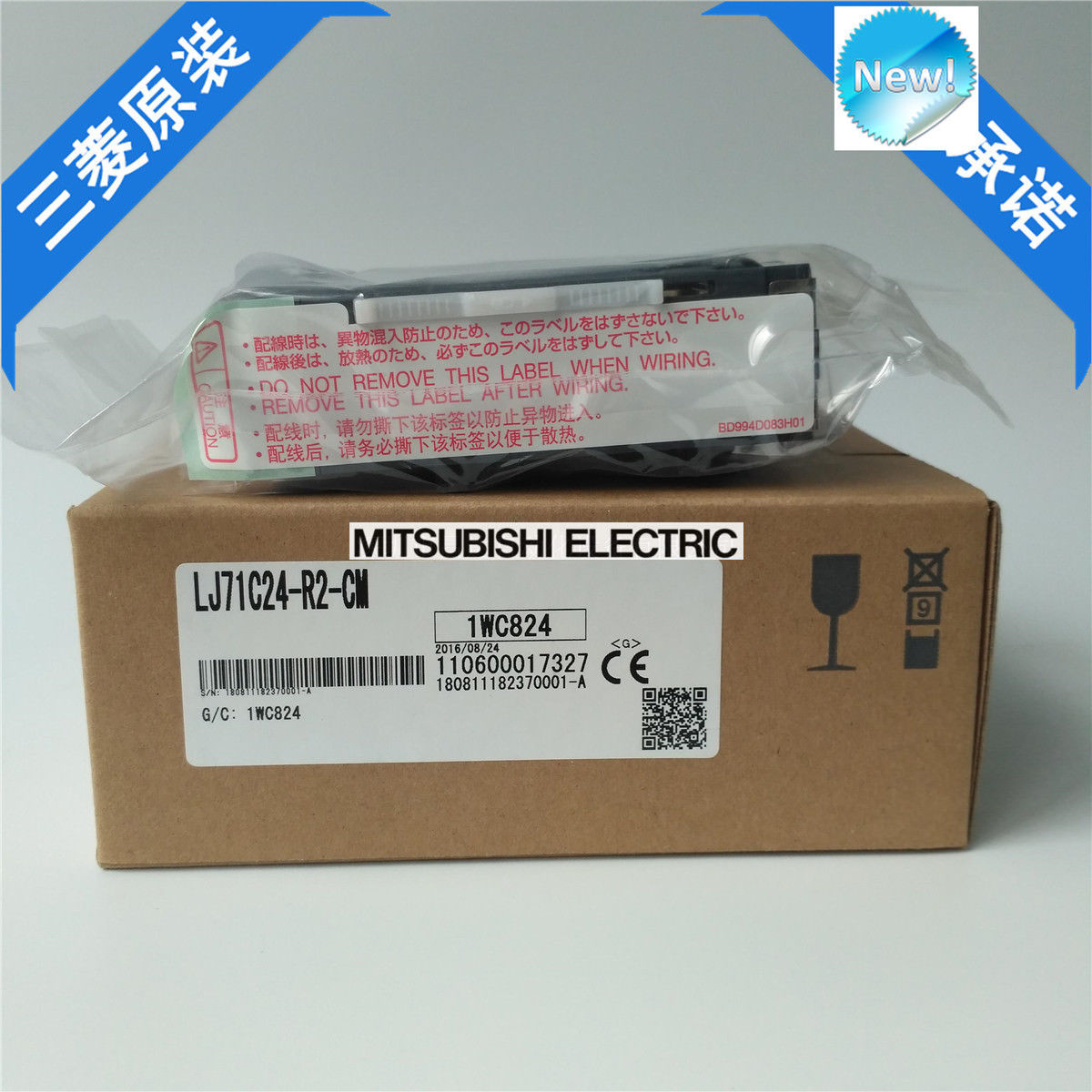 Brand New Mitsubishi PLC LJ71C24-R2-CM In Box LJ71C24R2CM
