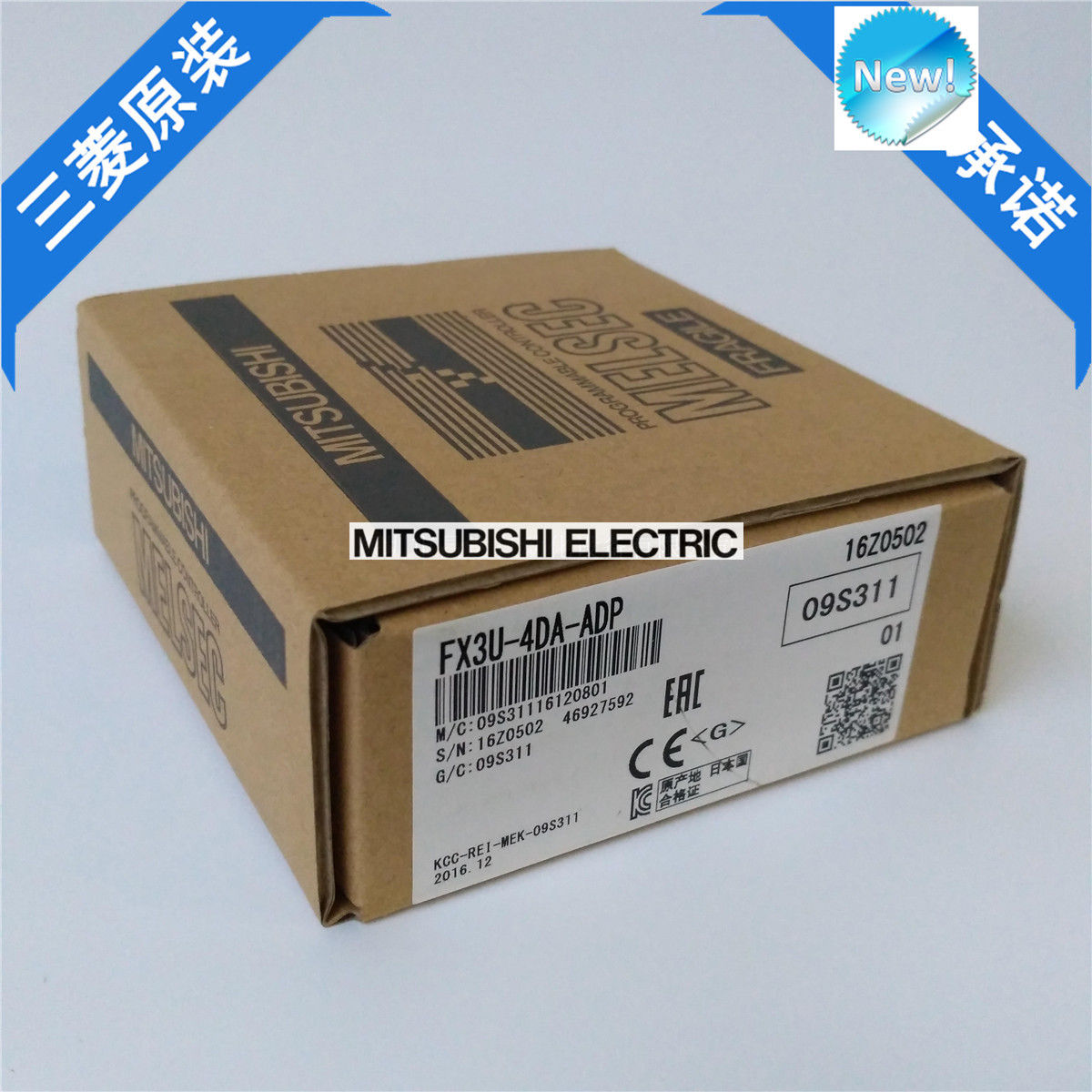 Brand New Mitsubishi PLC FX3U-4DA-ADP In Box FX3U4DAADP - Click Image to Close