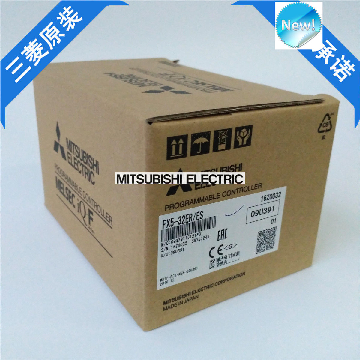 Brand New Mitsubishi PLC FX5-32ER/ES In Box FX532ERES