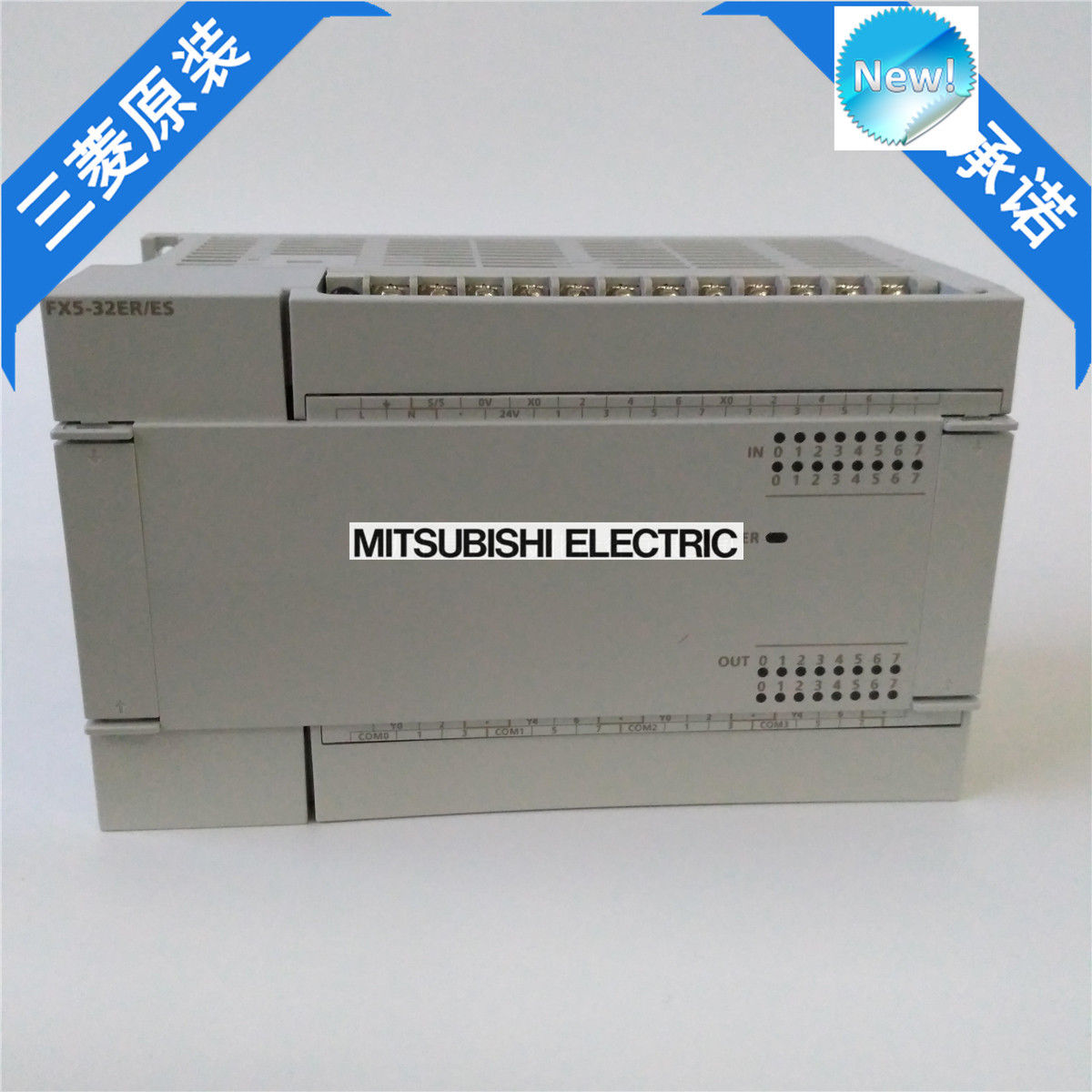 Brand New Mitsubishi PLC FX5-32ER/ES In Box FX532ERES - Click Image to Close