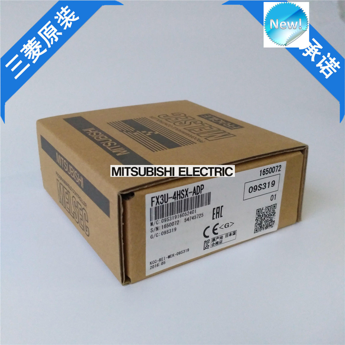 Brand New Mitsubishi PLC FX3U-4HSX-ADP In Box FFX3U4HSXADP - Click Image to Close