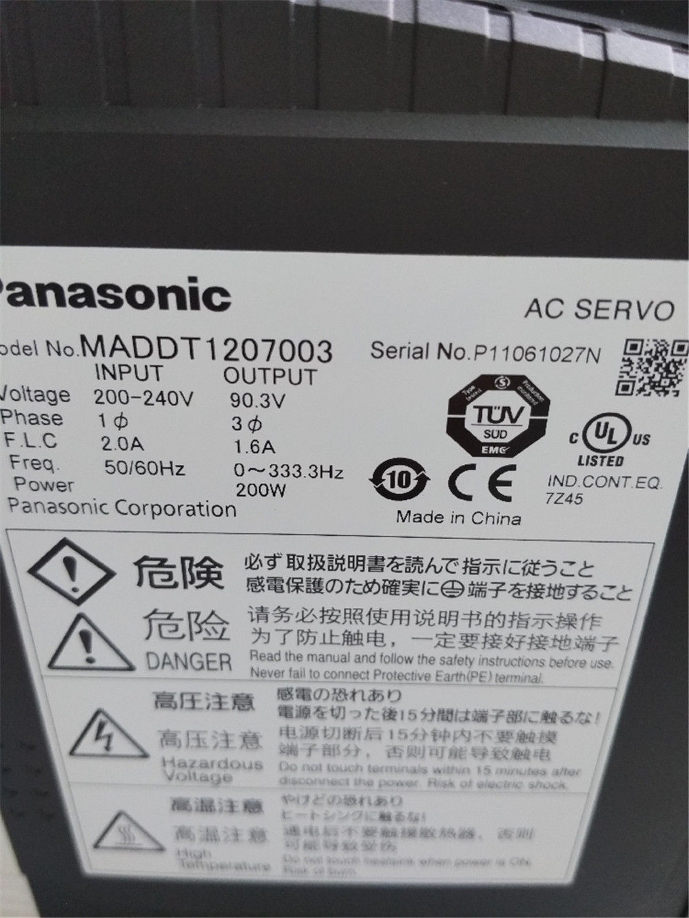 Brand New PANASONIC AC Servo drive MADDT1207003 in box - Click Image to Close