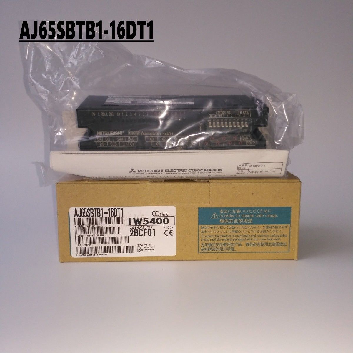 Brand New MITSUBISHI PLC AJ65SBTB1-16DT1 In Box AJ65SBTB116DT1