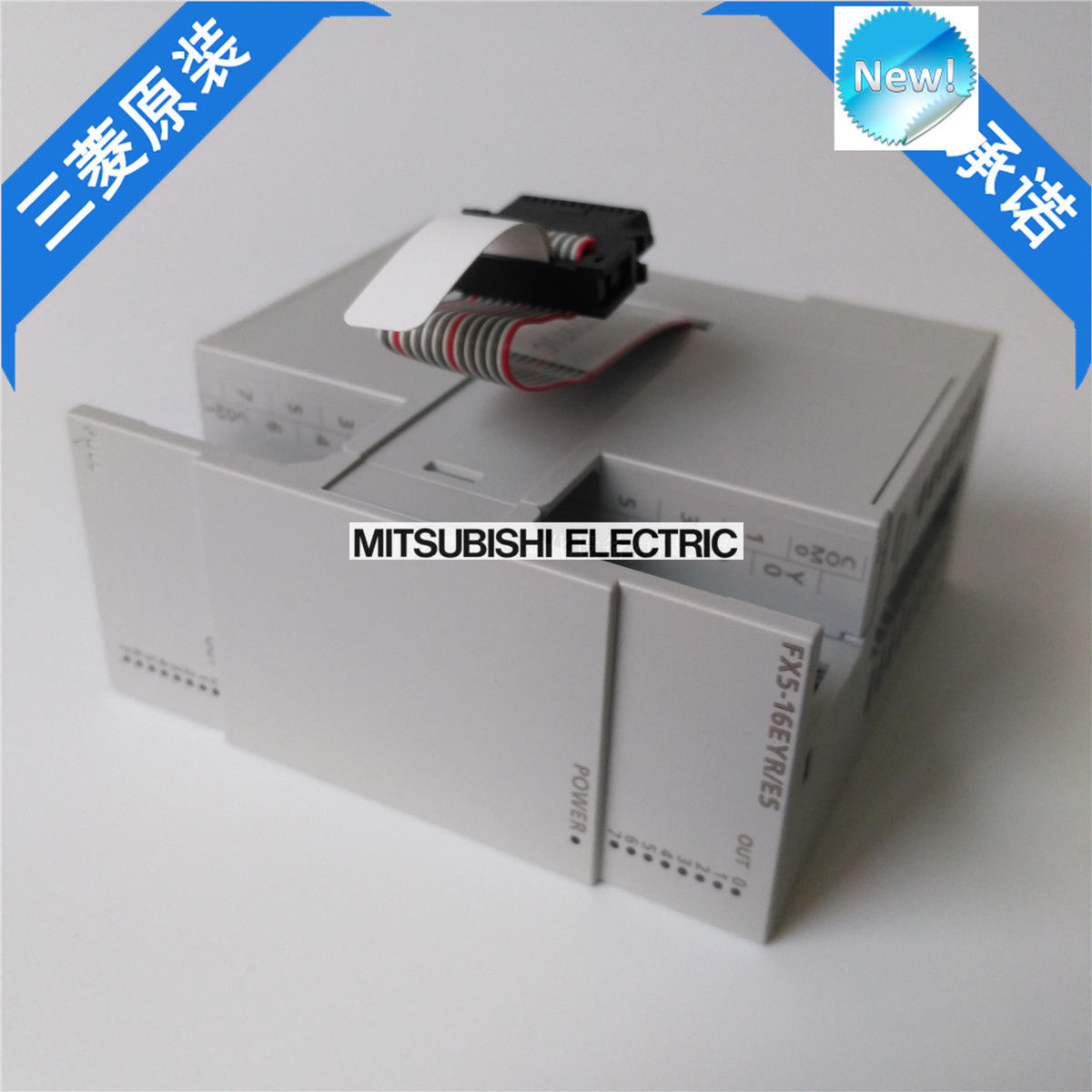 Original New Mitsubishi PLC FX5-16EYR/ES In Box FX516EYRES - Click Image to Close