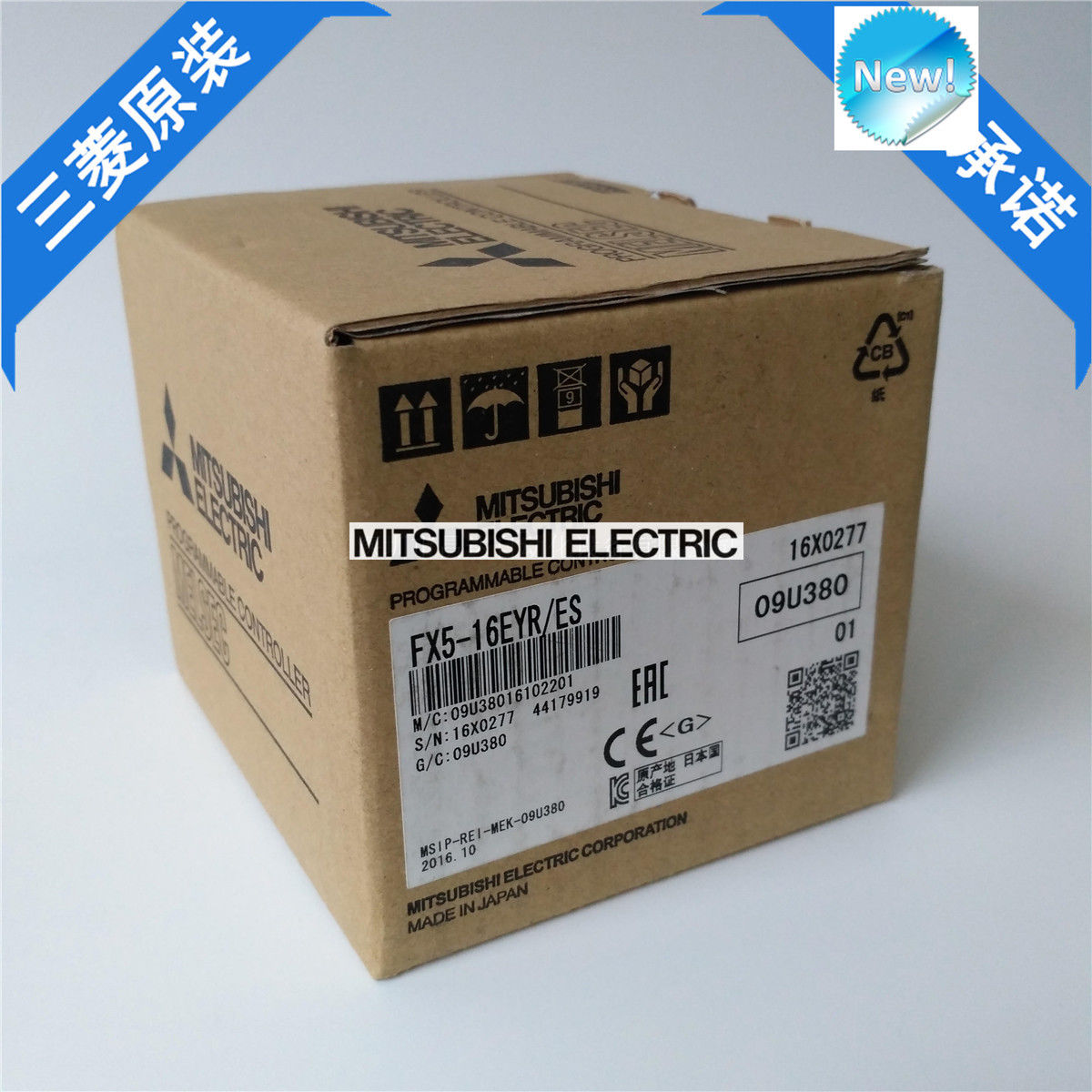 Original New Mitsubishi PLC FX5-16EYR/ES In Box FX516EYRES - Click Image to Close