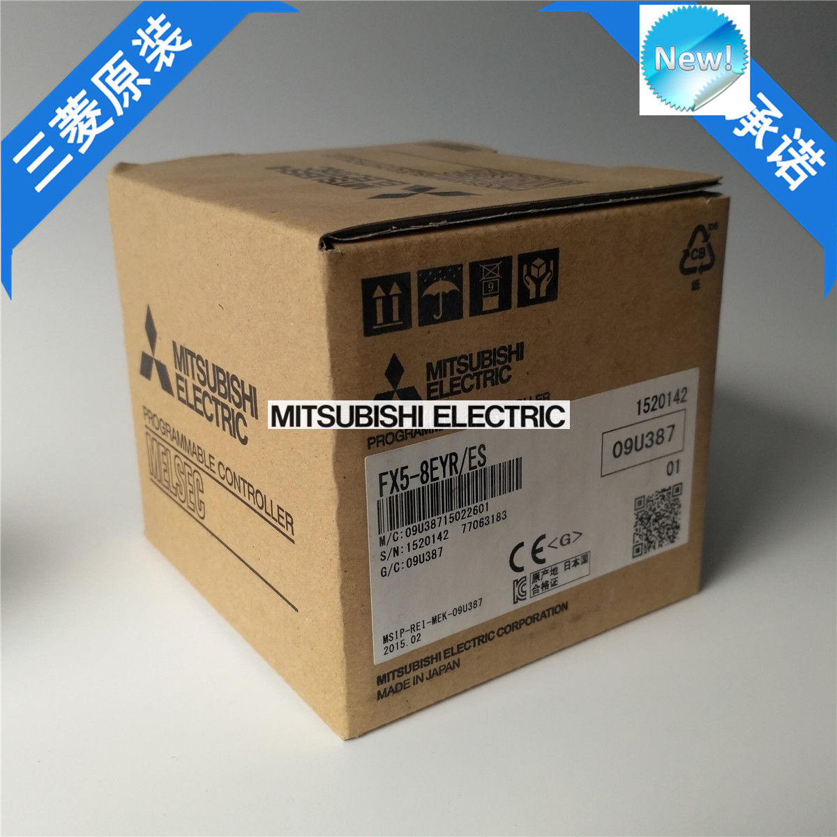 Original New Mitsubishi PLC FX5-8EYR/ES In Box FX58EYRES