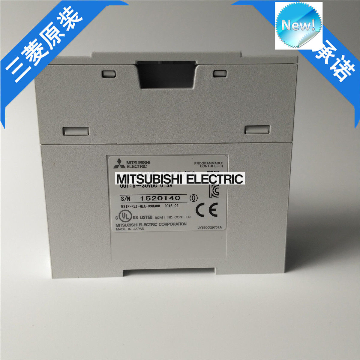 Original New Mitsubishi PLC FX5-8EYT/ES In Box FX58EYTES - Click Image to Close