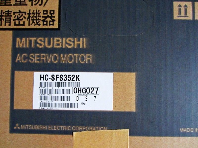 MITSUBISHI SERVO MOTOR HC-SFS352 HC-SFS352B HC-SFS352K HC-SFS352BK NEW in box - Click Image to Close