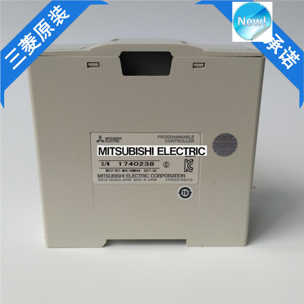 Brand New Mitsubishi PLC FX2N-16EYT In Box FX2N16EYT - Click Image to Close