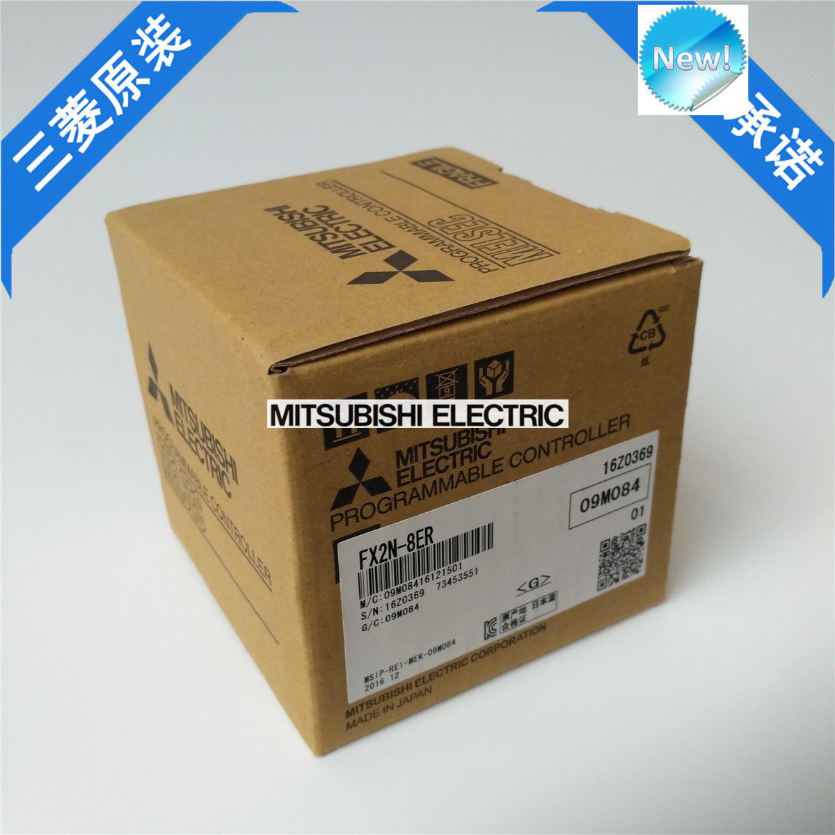 Brand New Mitsubishi PLC FX2N-8ER In Box FX2N8ER