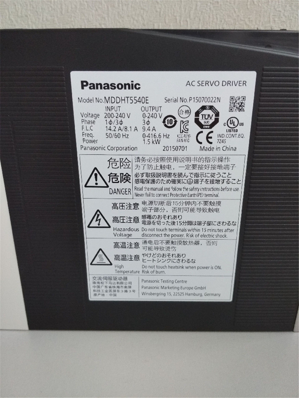 Brand New PANASONIC MINAS A5 Servo drive MDDHT5540E in box - Click Image to Close