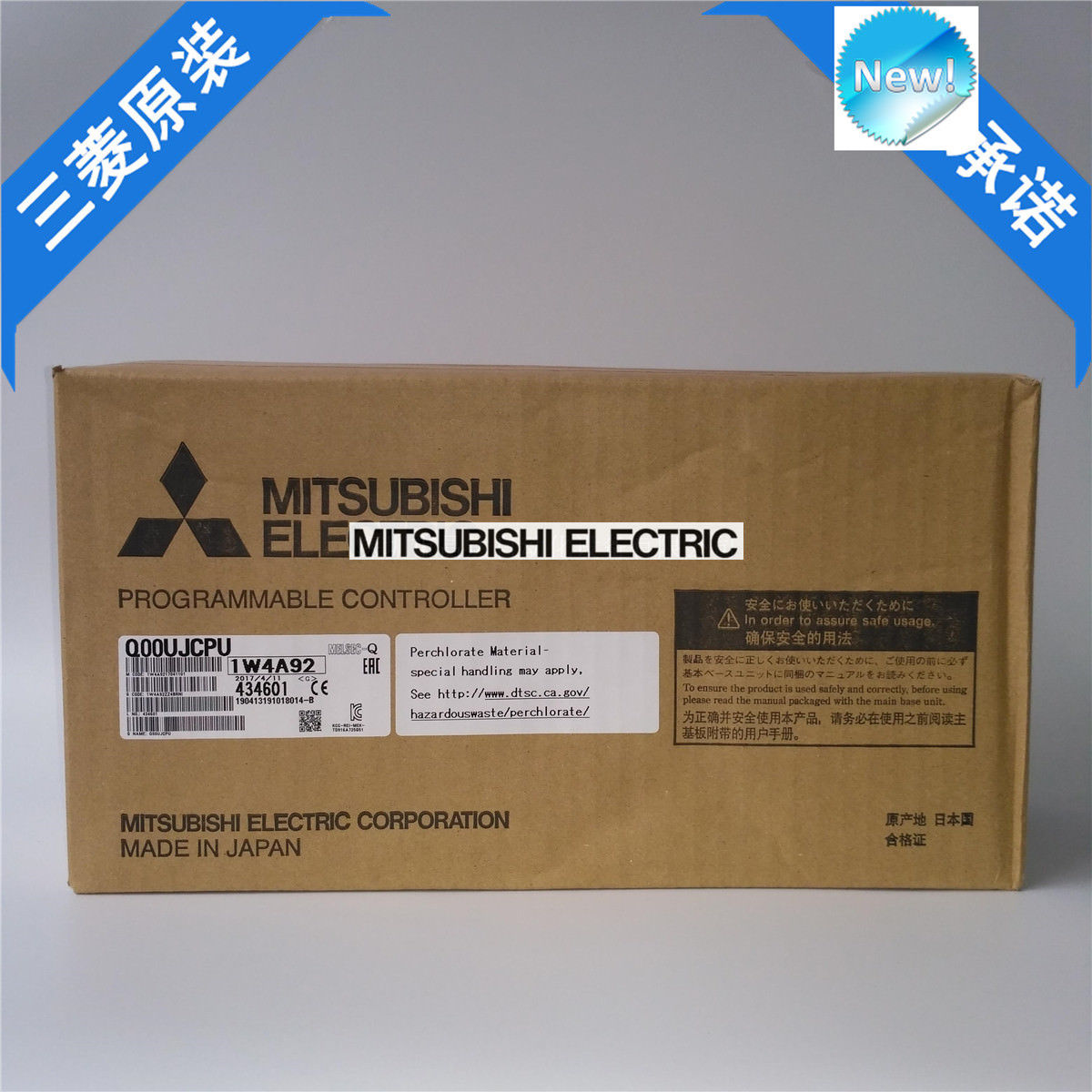 Brand New Mitsubishi PLC Q00UJCPU In Box - Click Image to Close