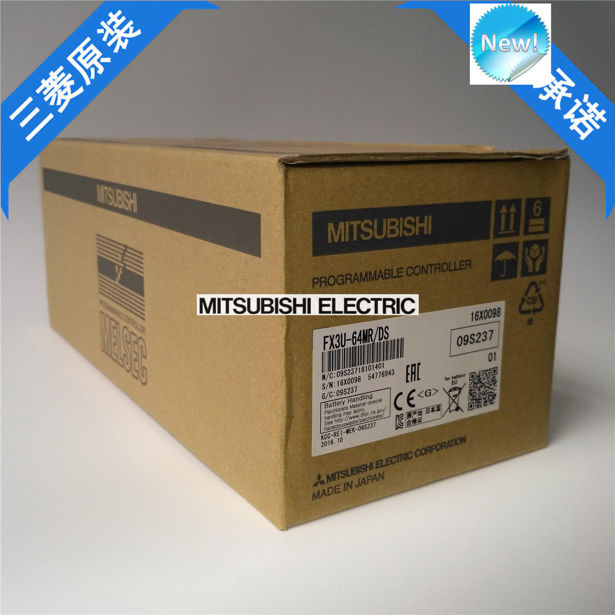 Brand New Mitsubishi PLC FX3U-64MR/DS In Box FX3U64MRDS - Click Image to Close