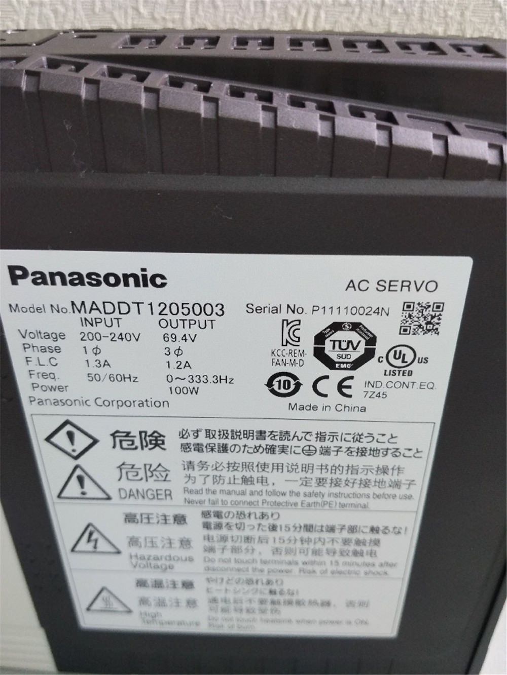 Brand New Panasonic MADDT1205003 100W 200-240V in box (not Refurbished) - Click Image to Close