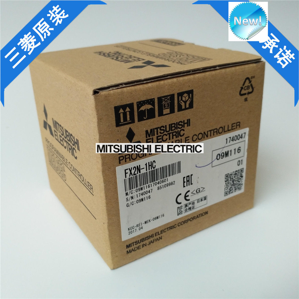 Brand New Mitsubishi PLC FX2N-1HC In Box FX2N1HC