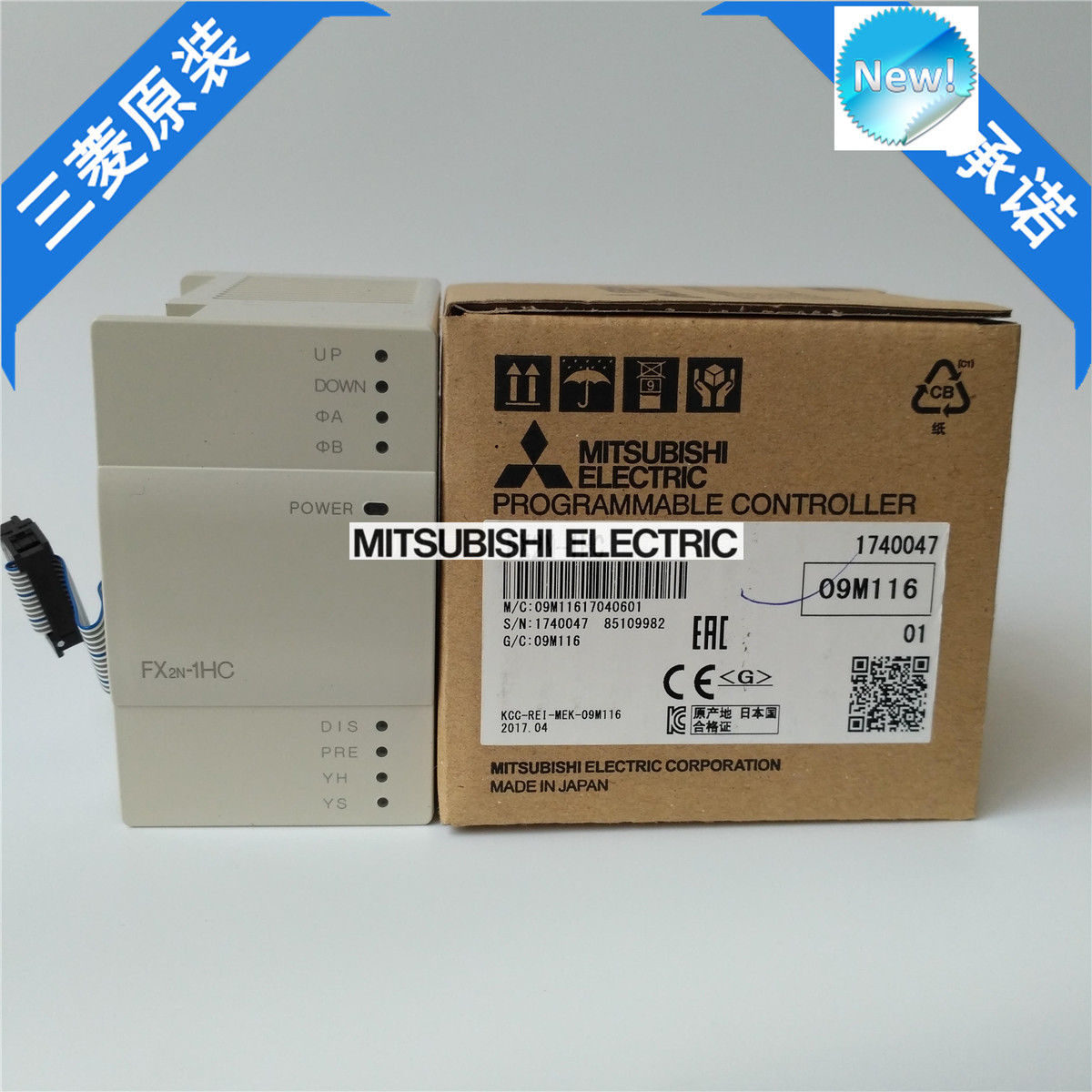 Brand New Mitsubishi PLC FX2N-1HC In Box FX2N1HC - Click Image to Close