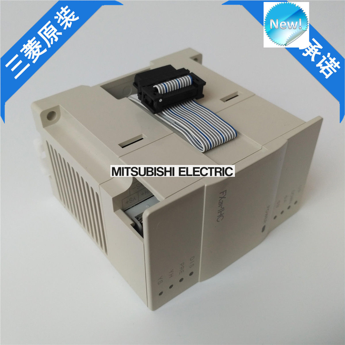 Brand New Mitsubishi PLC FX2N-1HC In Box FX2N1HC - zum Schließen ins Bild klicken