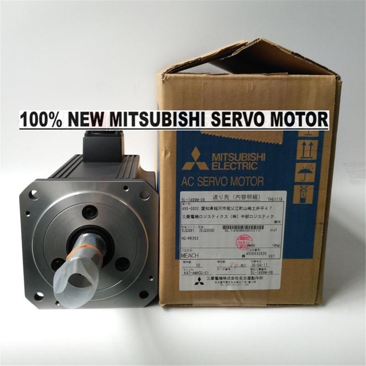 Brand NEW Mitsubishi Servo Motor HG-RR353 in box HGRR353