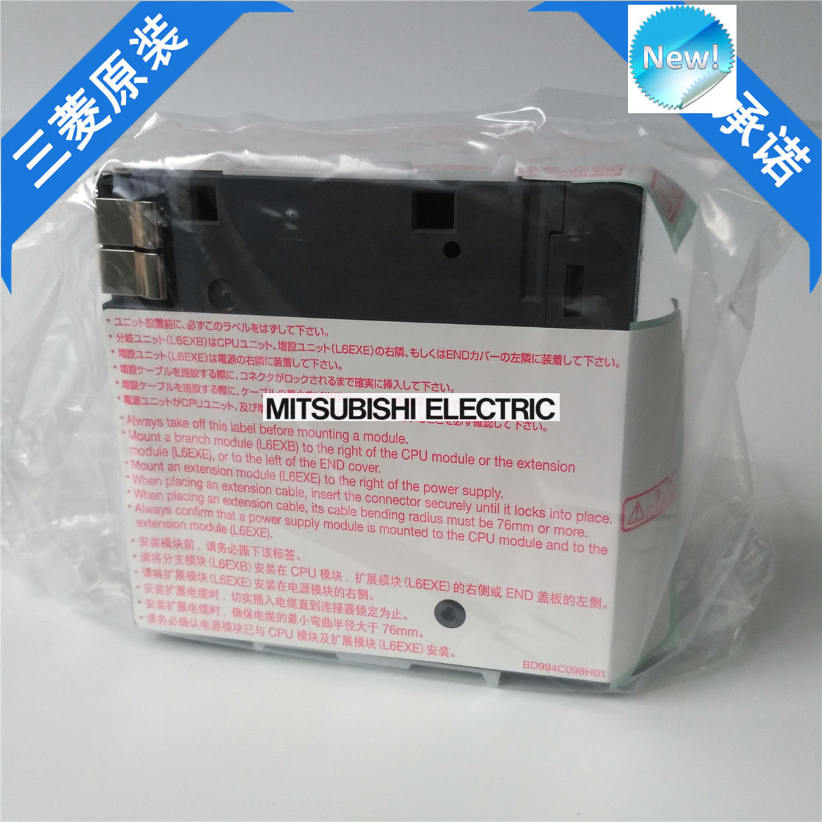 Brand New Mitsubishi PLC L6EXB-CM In Box L6EXBCM - Click Image to Close