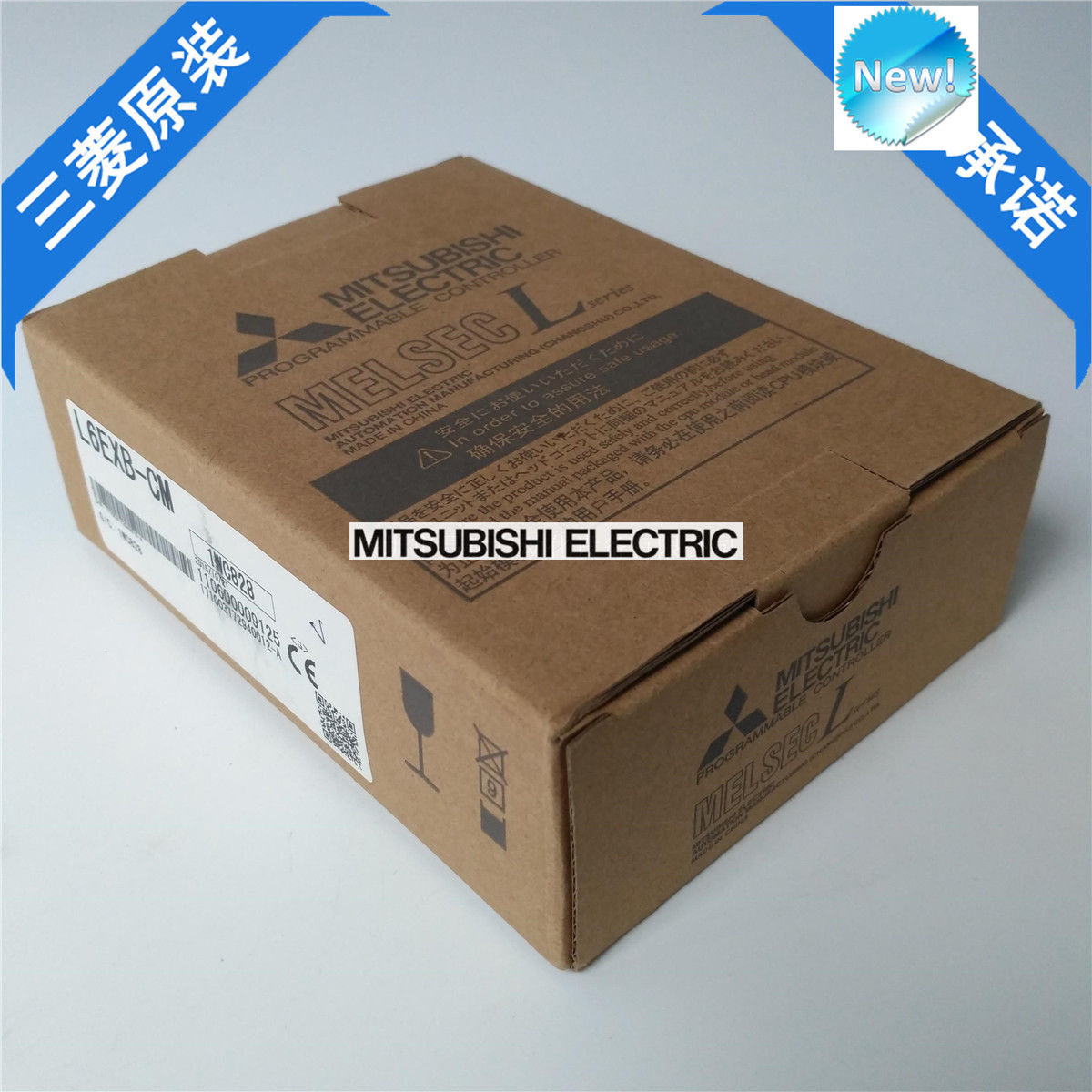 Brand New Mitsubishi PLC L6EXB-CM In Box L6EXBCM - Click Image to Close