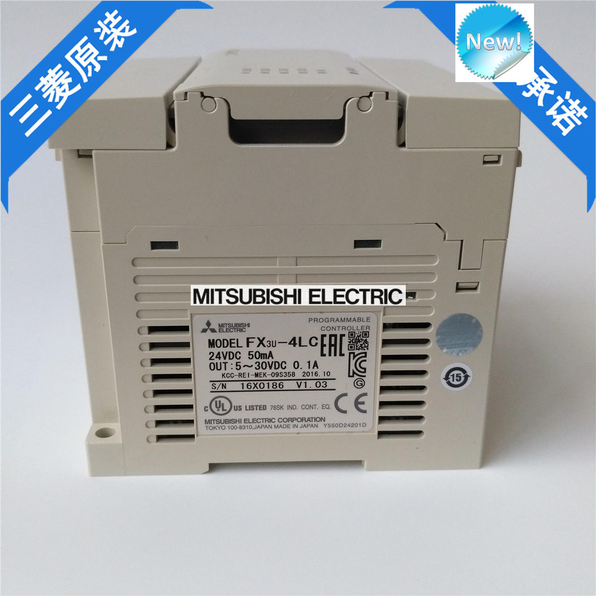 Brand New Mitsubishi PLC FX3U-4LC In Box FX3U4LC - Click Image to Close