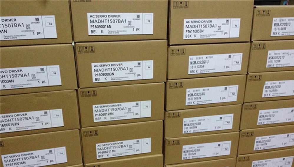 Brand New PANASONIC AC Servo drive MADHT1507BA1 in box - zum Schließen ins Bild klicken