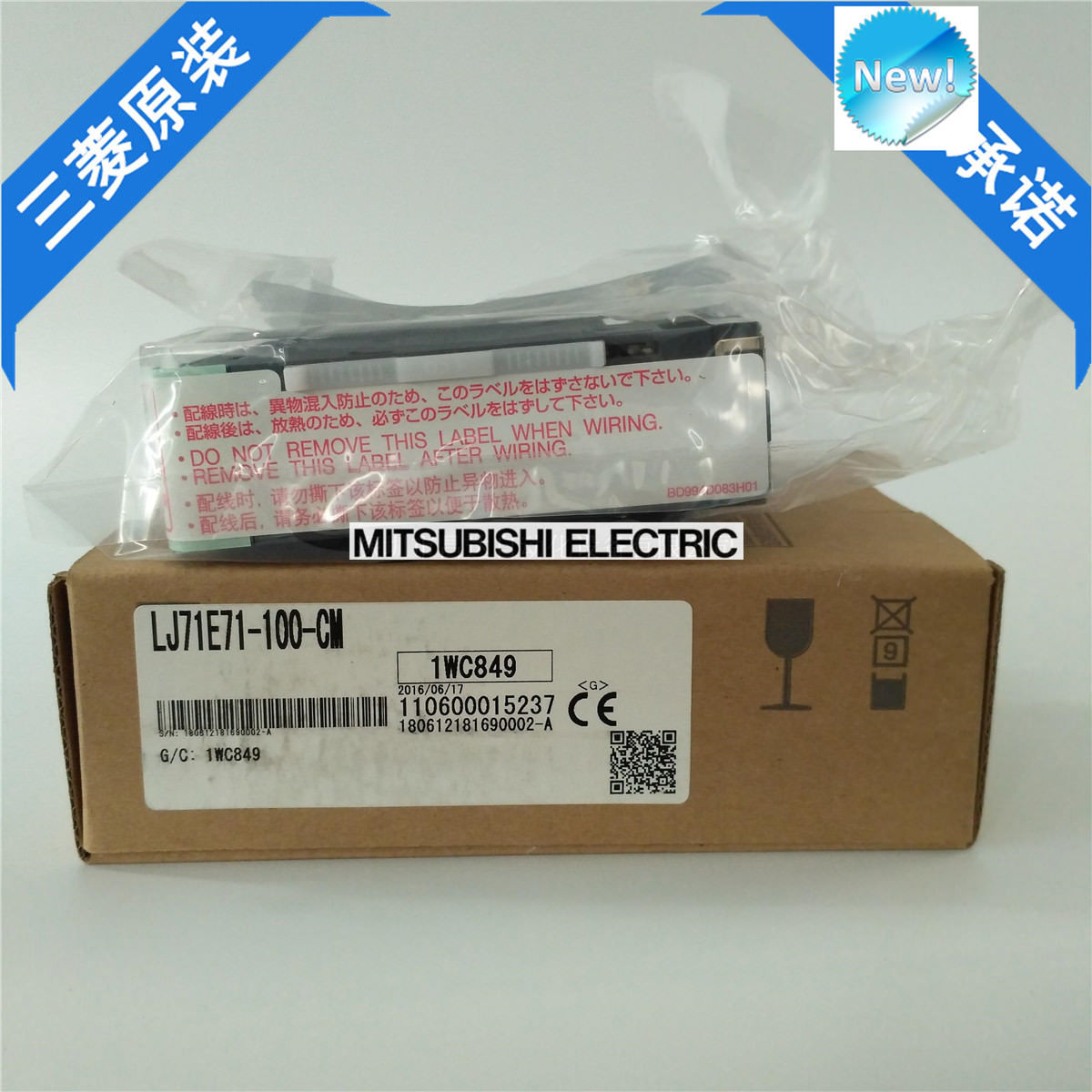 Brand New Mitsubishi PLC LJ71E71-100-CM In Box LJ71E71100CM