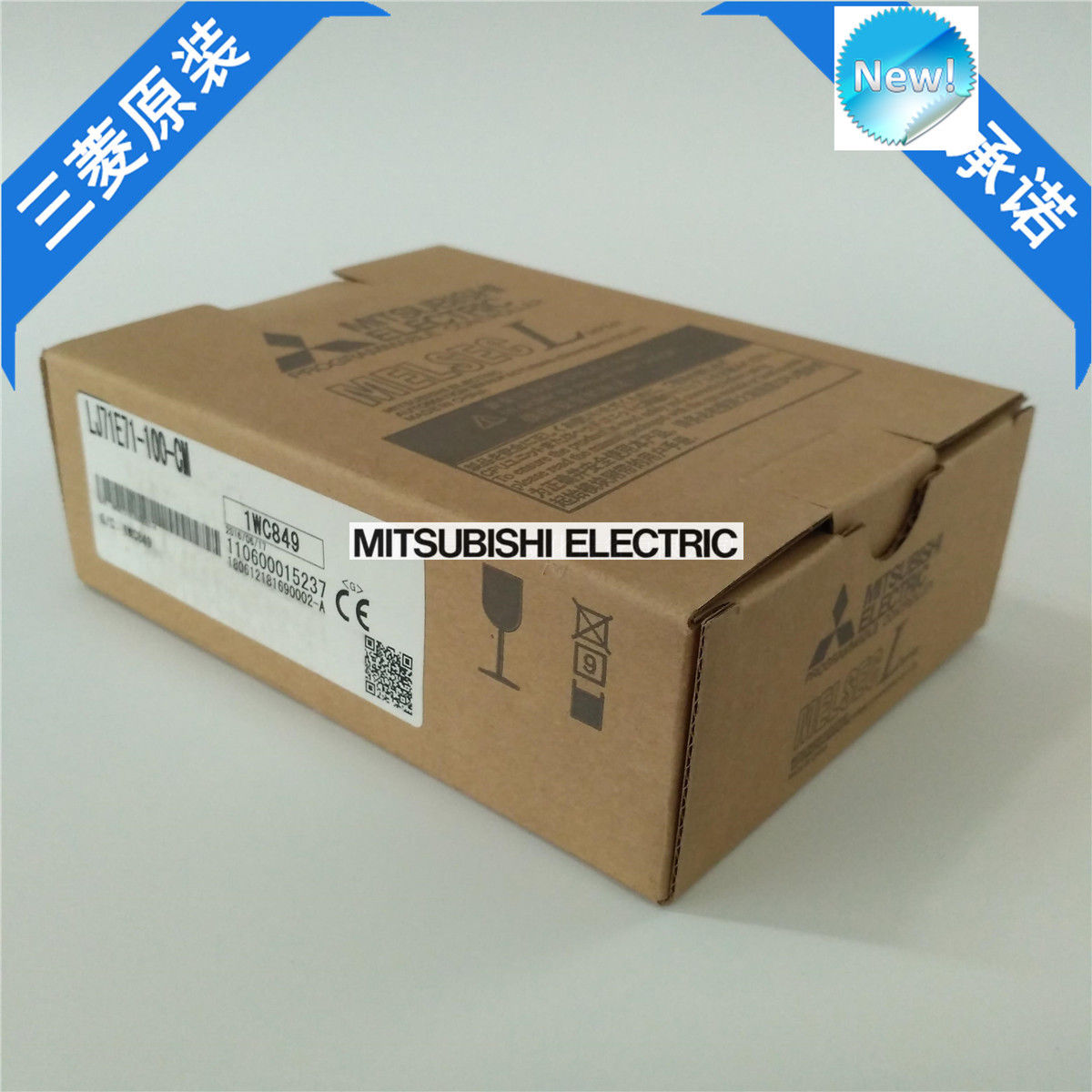 Brand New Mitsubishi PLC LJ71E71-100-CM In Box LJ71E71100CM - Click Image to Close