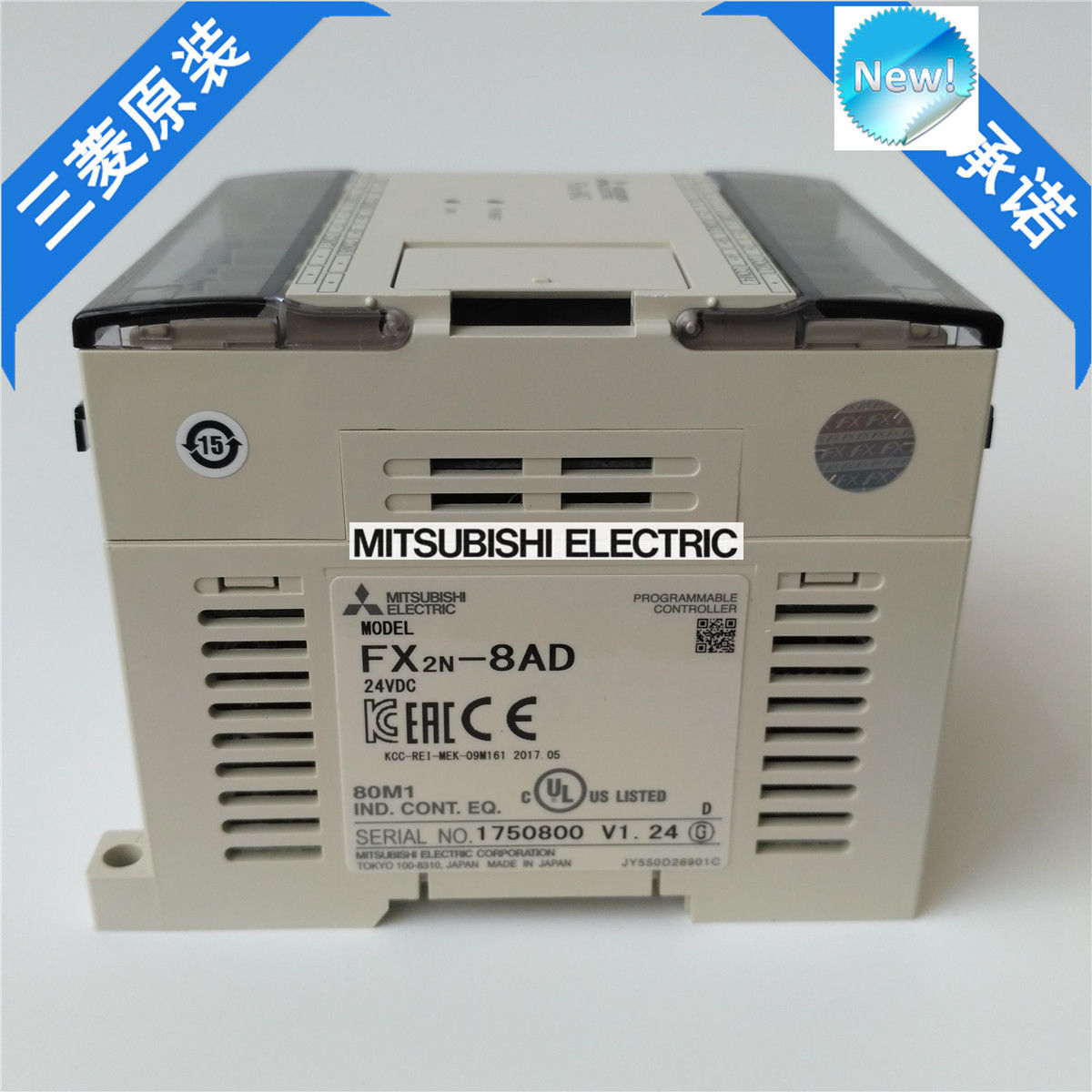 Brand New Mitsubishi PLC FX2N-8AD In Box FX2N8AD - Click Image to Close