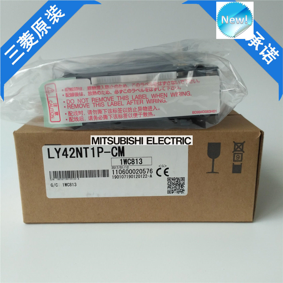 New Mitsubishi PLC LY42NT1P-CM In Box LY42NT1PCM