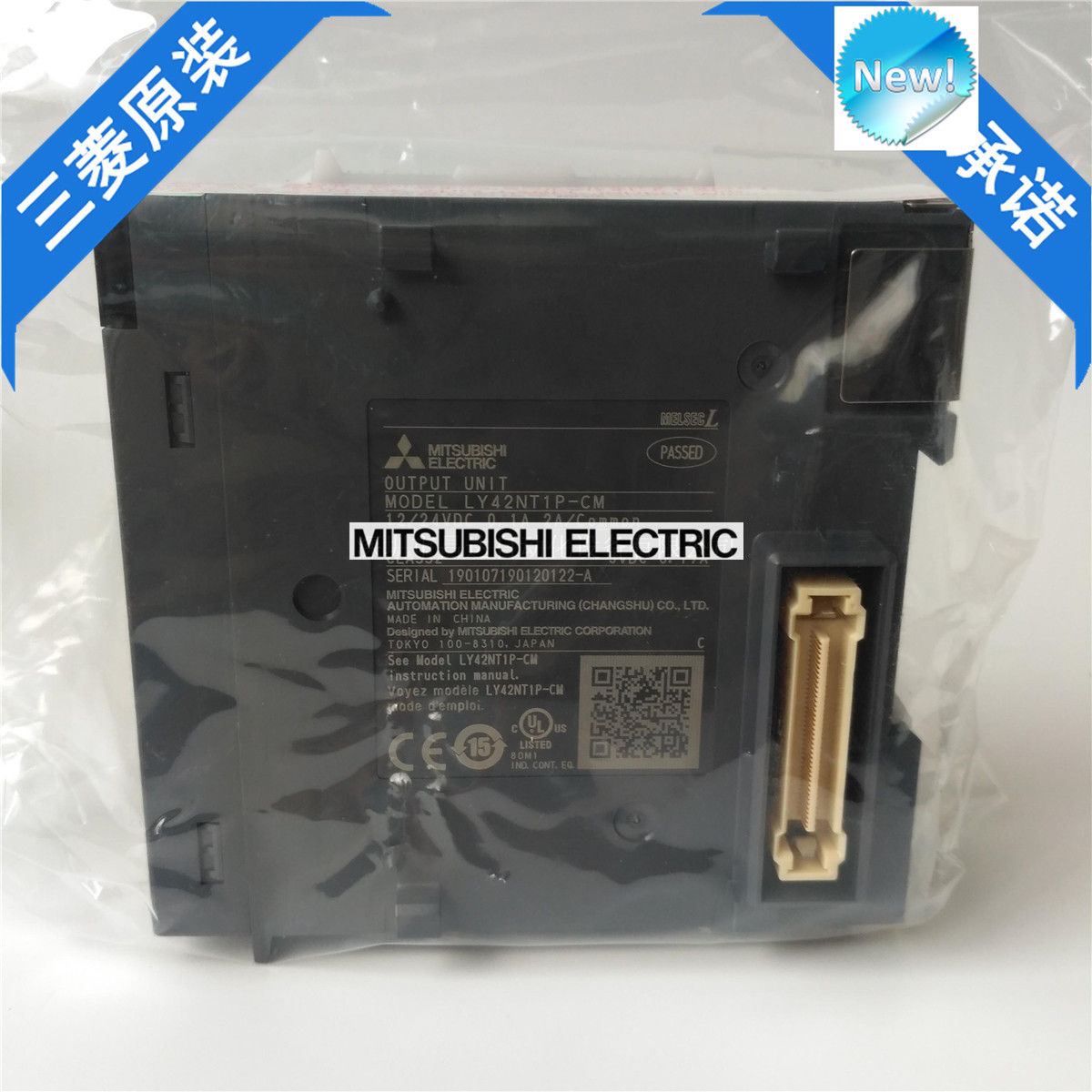 New Mitsubishi PLC LY42NT1P-CM In Box LY42NT1PCM - Click Image to Close